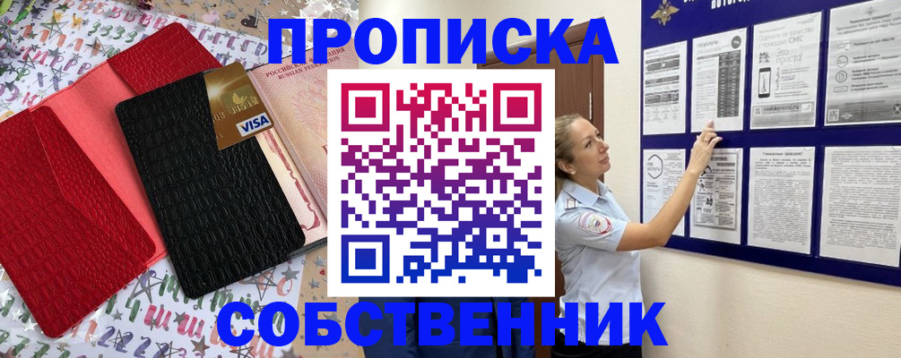 регистрация для дет. сада в Обнинске